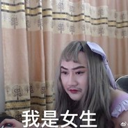 我不知道这狙在架谁都