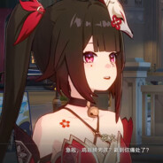 冲了