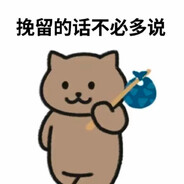 国棉十七厂小王