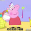 小仙女QAQ