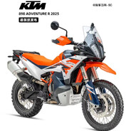 QiQi-KTM890