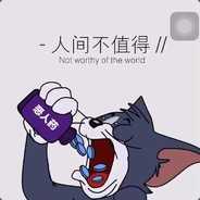 伞兵一号 卢本伟 avatar