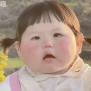 、我的出头天。