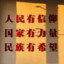 想要两个y