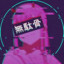 AC1D_B3AN
