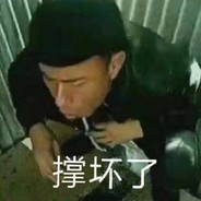 化缘神功，邪魔退散