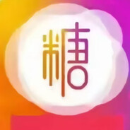 琢研