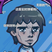 爱玩原农粥的素食女权