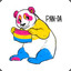 Pansexual Panda