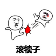 中国🇨🇳国产老六