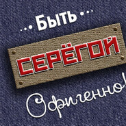 ~SeReGa~ - steam id 76561199782493089