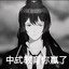 辉兰75