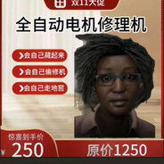 全自动爆炸修理机