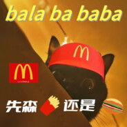 去码头搞点薯条