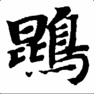 Big Avatar