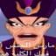SUB ME