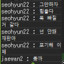 jaewan012