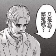 接下来就交给哦尼酱吧