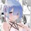 Just-rem