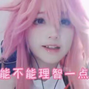 震惊ai可以香草杯