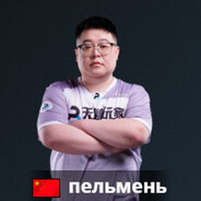 EXTAZY|пельмень