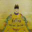皇帝