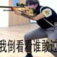 偶像界第一突破手