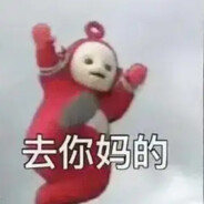 安禄山进长安--唐完了