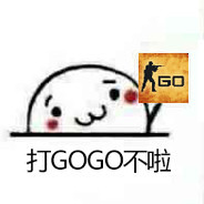 买号体验高端局