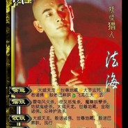 雕虫小技劲敢班门弄斧