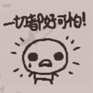 伟大帝皇就是伟帝