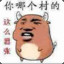 只有我叫这个名字