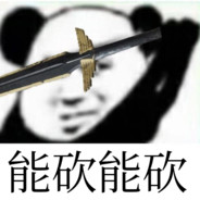 海超人与大洋游侠's Avatar