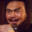 俺也一样