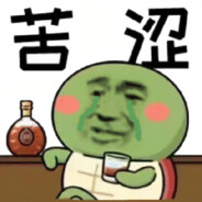 向仪狄献祭理智