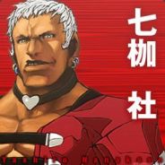 荒ぶる大地の社