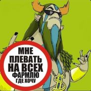 Леха нефтовский