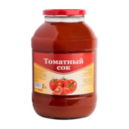 соковыпиватель