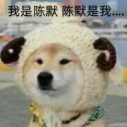 活着就是为了秀秀