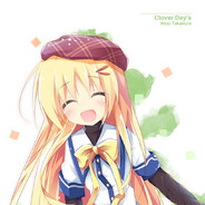 たかくらあんず