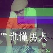 Big Avatar