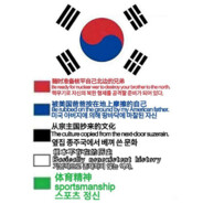 조전반도