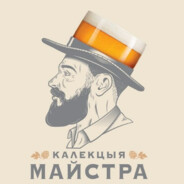 ПАСТУХ ГУСЕЙ topskins