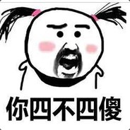 再D特么的剁手丶