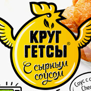 кругетс