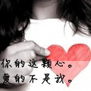 梦中人是身边人