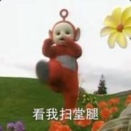战斗力不足五