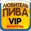 vip.tatkov