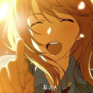 友人A