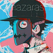 大金链子小手表 我叫小